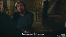 Север Юг - 84 Епизод  Бг Субтитри /Част 1 - Videoclip.bg