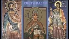 Честит Лазаровден!2014 - Videoclip.bg