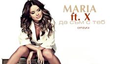 New! Мария ft. X - Да съм с теб | Официално видео - Videoclip.bg