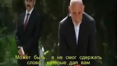 Сезони на любовта - 254 еп. част 2 Началото на Новия сезон на сериала (LALE DEVRI) руски суб. - Videoclip.bg