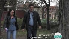 Съдби на Кръстопът (11.04.2014) - Дъщеря живее на улицата / Епизод 24 (Цял Епизод) - Videoclip.bg
