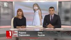 Малката Александра е намерена мъртва на тавана над семейното жилище - Videoclip.bg