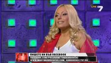 Камелия: Загубих няколко бебета - Videoclip.bg