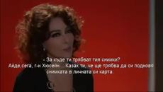 Север Юг - 93 Епизод 3/4 („Kuzey Güney”) Бг Превод - Videoclip.bg