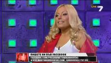Камелия при Карбовски (13.04.2014) Трогателната История на Живота и! - Videoclip.bg