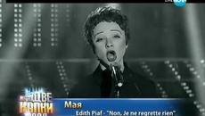 Мая Бежанска като Едит Пиаф (No Ria Do Ria) Като две капки вода /14.04.2014 - Videoclip.bg